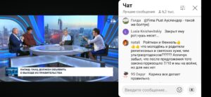 Без этих торати эманути
