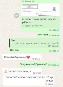 С самого утра опять получила подтверждение, как важно оформить продолжительную доверенность