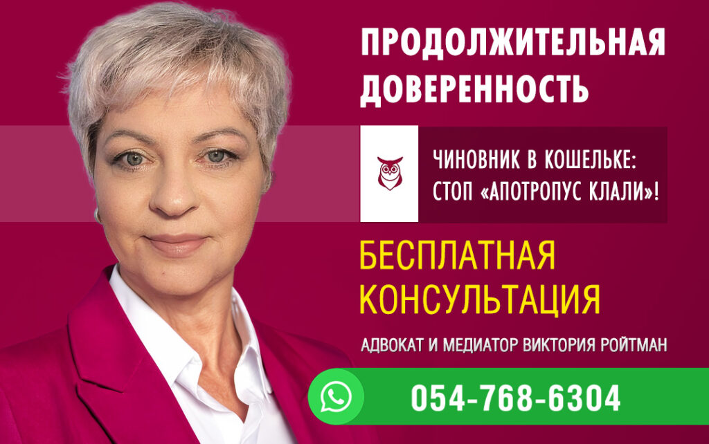 Чиновник в кошельке: стоп "апотропус клали"!